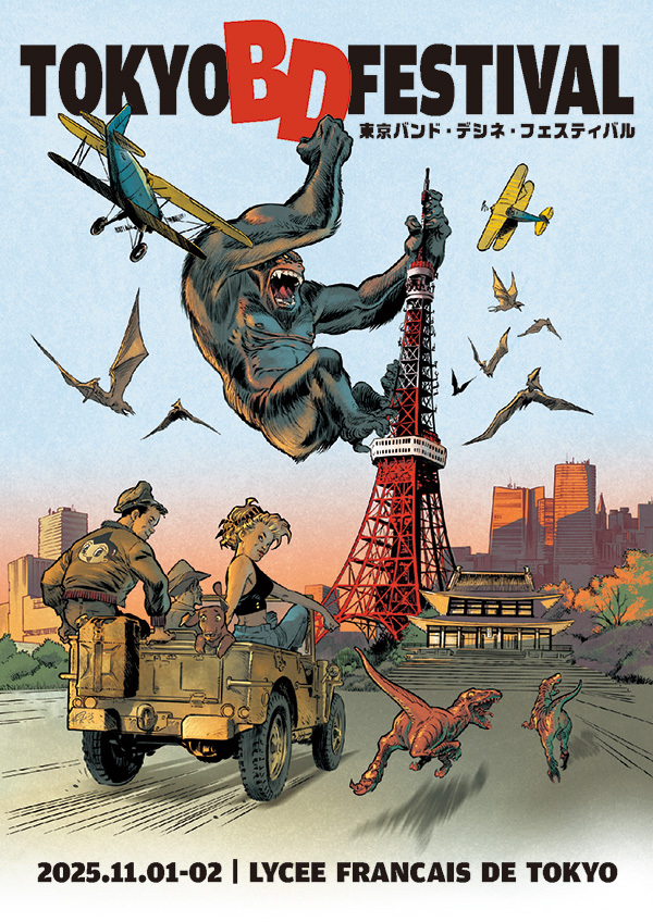Tokyo BD Festival